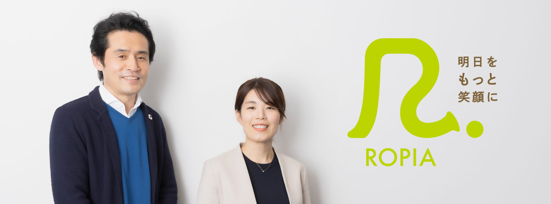 株式会社ロピア