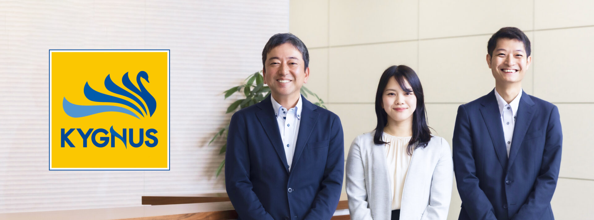 キグナス石油株式会社