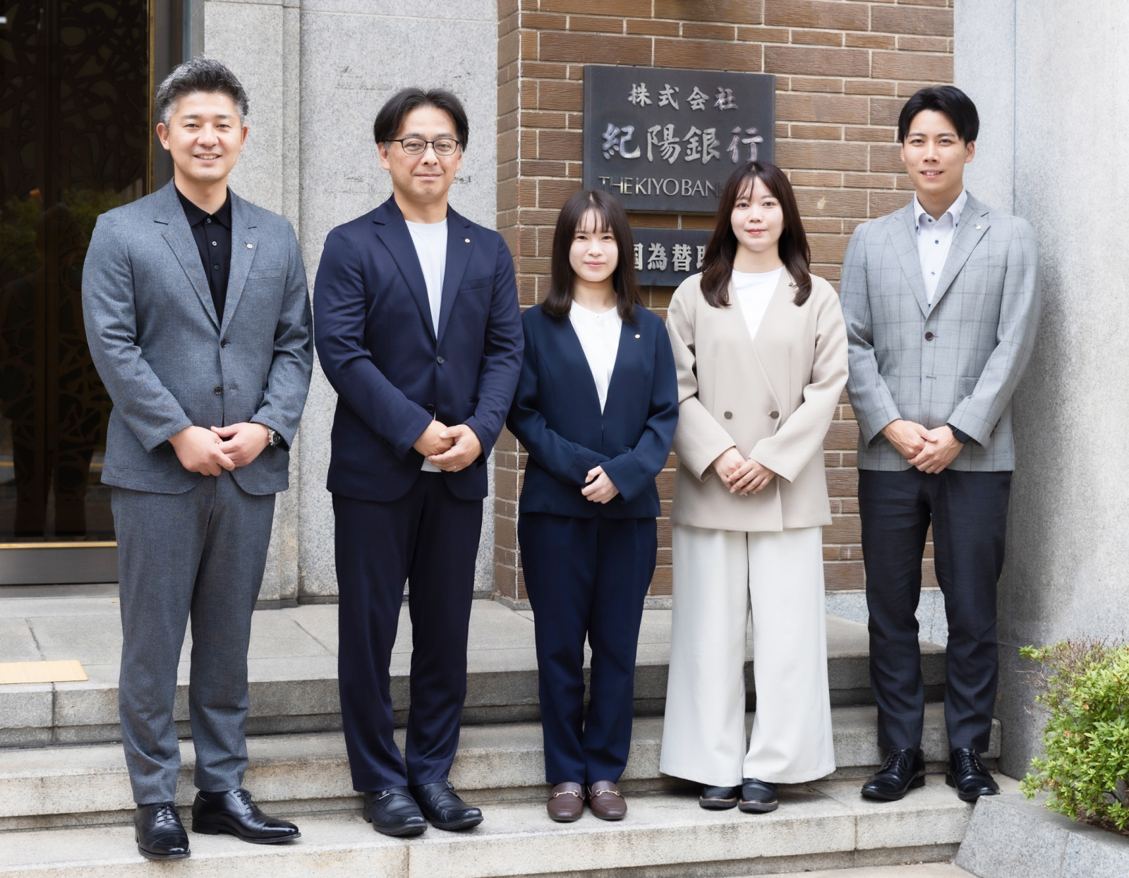 株式会社紀陽銀行